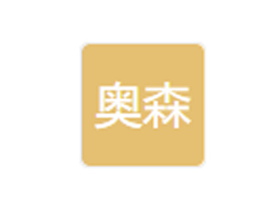 确山县竹沟奥森生态养殖专业合作社