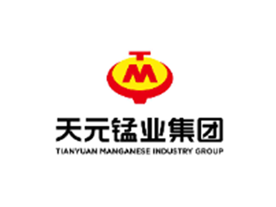 天元锰业集团