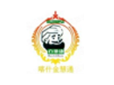 喀什金慧通实业开发责任有限公司