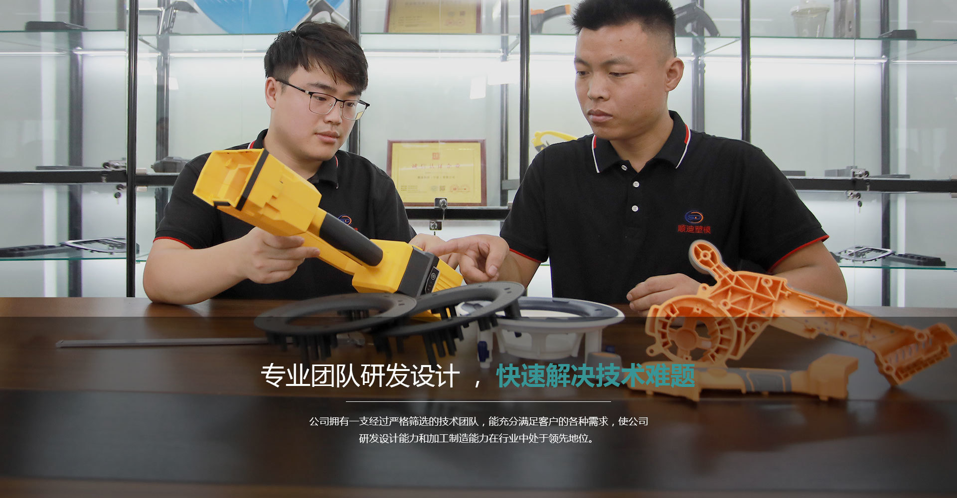 注塑模具加工工廠(chǎng),浙江模具定制設(shè)備,電動(dòng)工具開(kāi)模注塑工廠(chǎng)