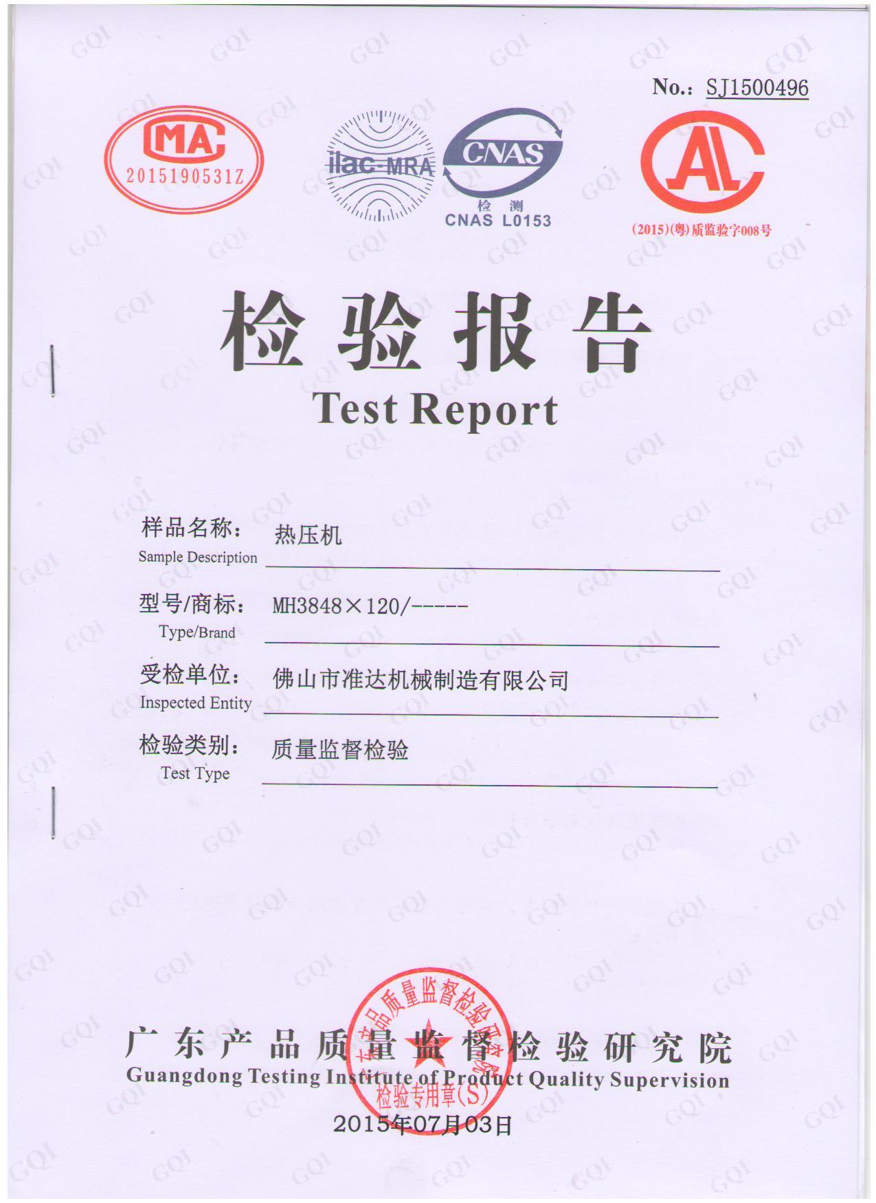 Cover of Hot Press Test Report Cover of Hot Press Test Report