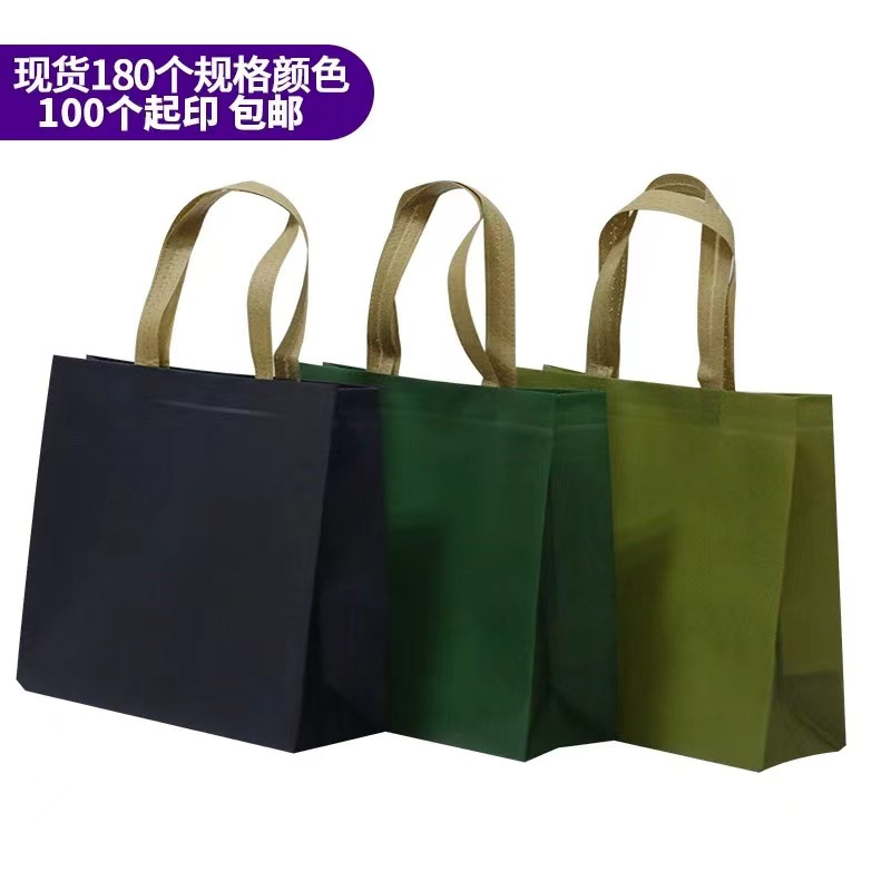 使用无纺布塑料包装卷相比其他包装材料(如纸质、塑料薄膜等)的成本如何? 使用无纺布塑料包装卷相比其他包装材料(如纸质、塑料薄膜等)的成本如何?