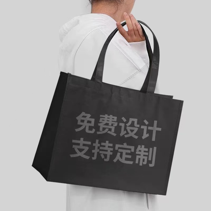 无纺布袋