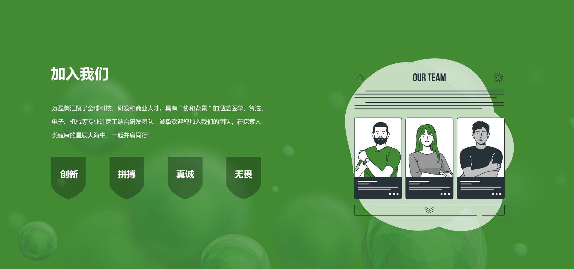联系我们