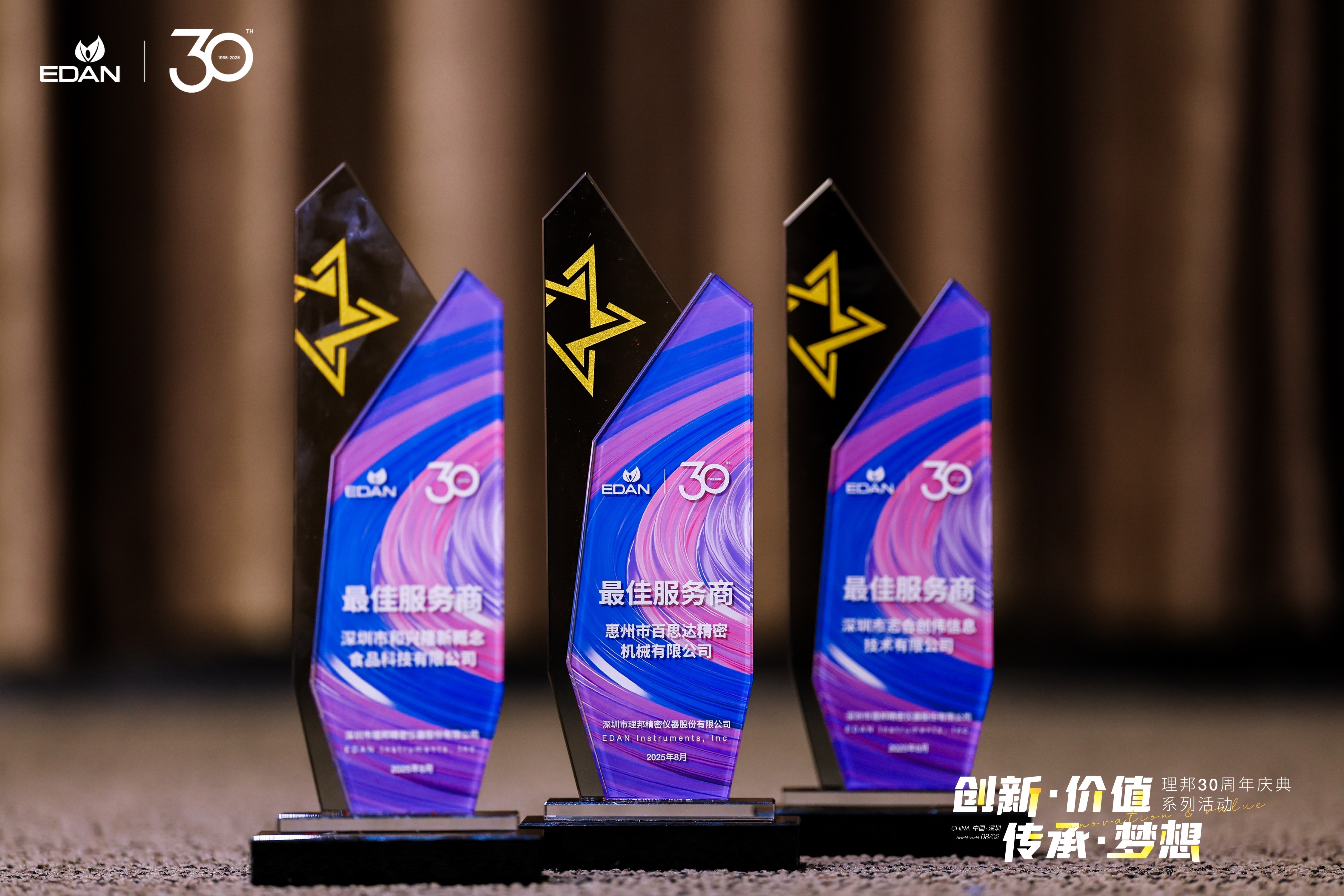 Bestam Precision Machine awarded the "Best Service Provider" title by EDAN Instruments, further recognition of its manufacturing service benchmark.
