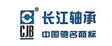 長江軸承