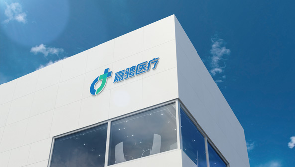 Jia Cheng Medical