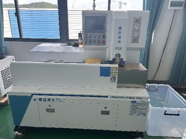 Laser cutting machine