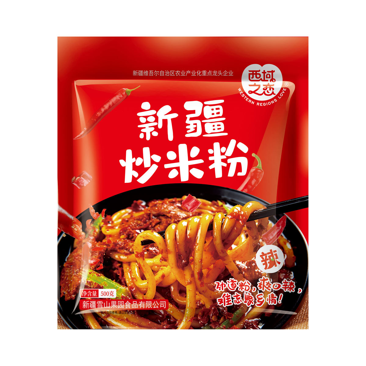 蒸煮铝箔袋