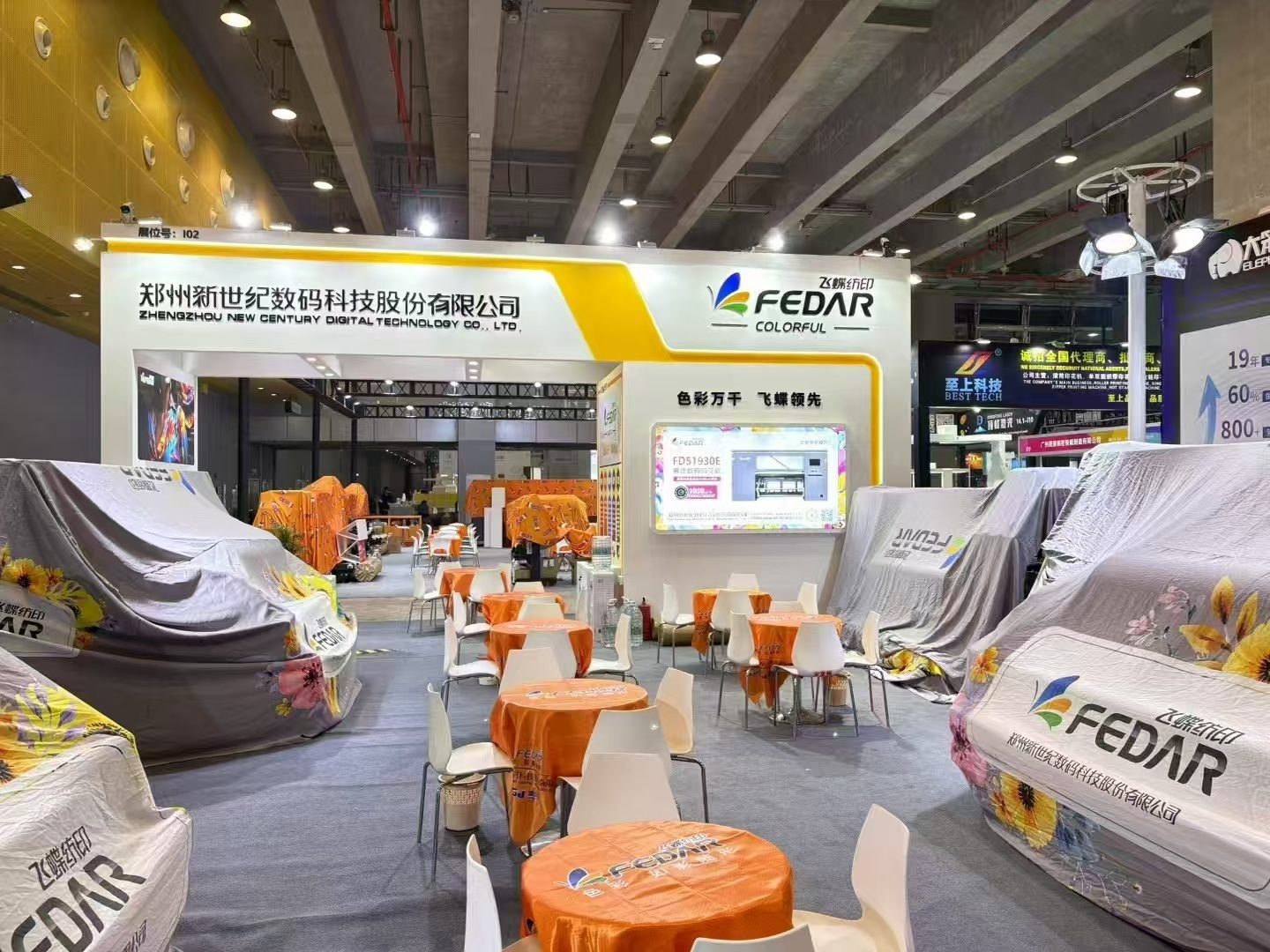 The impressive display of FEDAR at the 2025 TSCI Textile Chain Expo