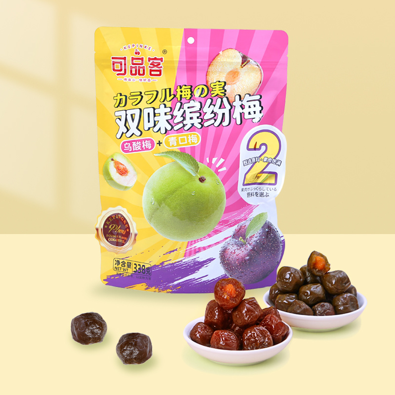 双味缤纷梅 (乌酸梅+青口梅)