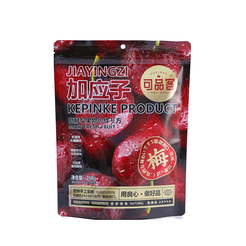 加应子