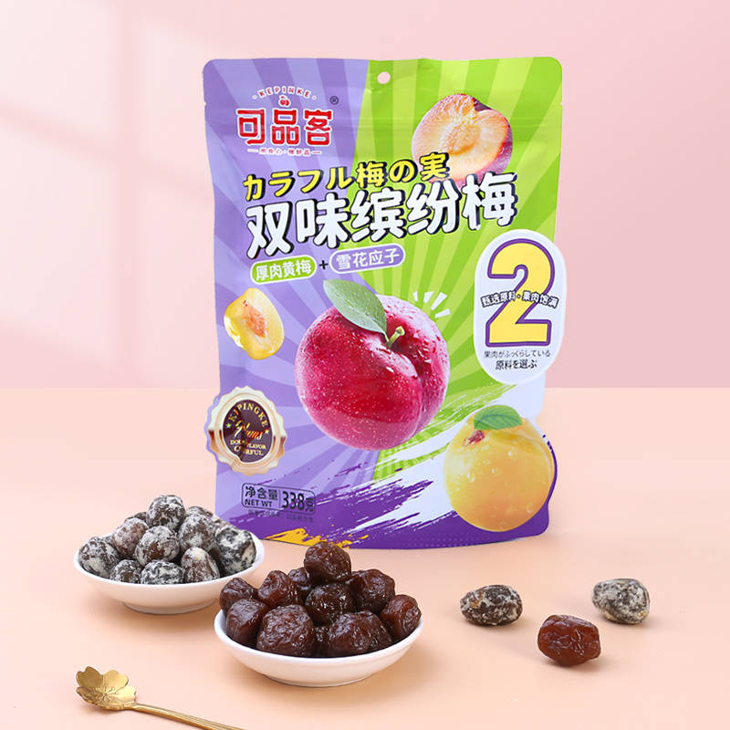 双味缤纷梅 (厚肉黄梅+雪花应子)