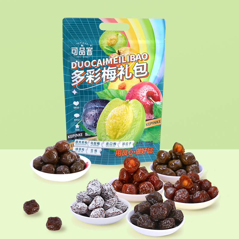 多彩梅礼包