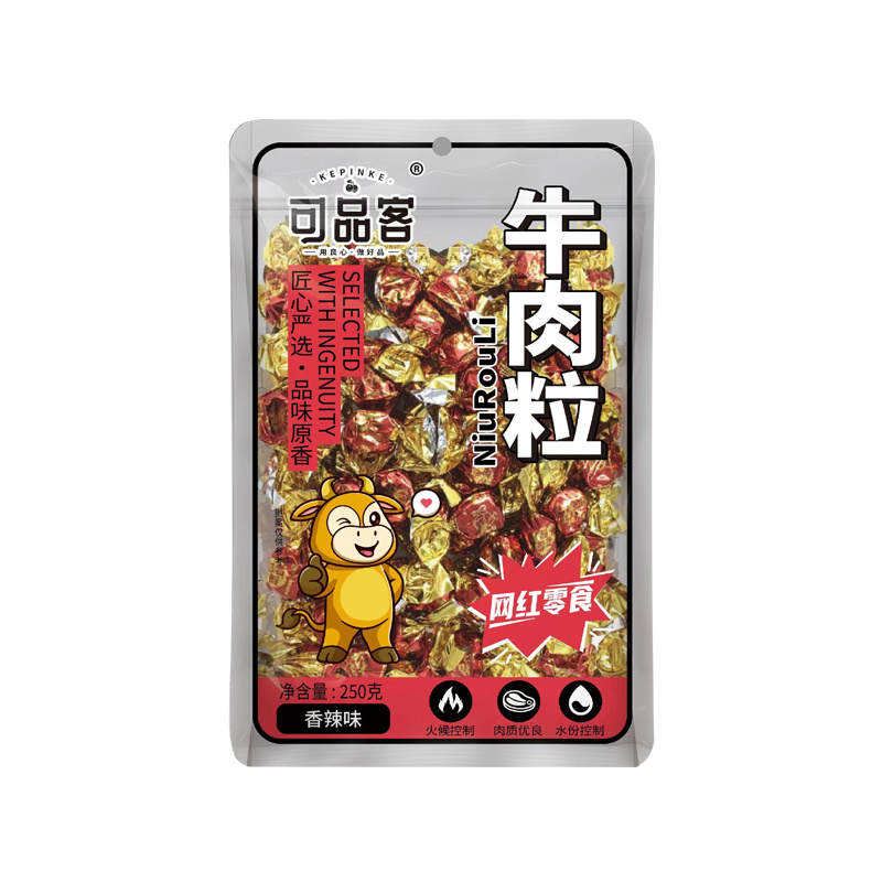 牛肉粒