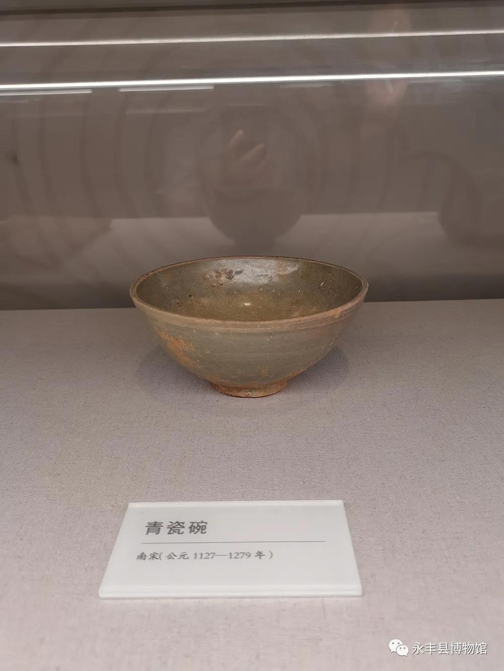 青瓷碗 