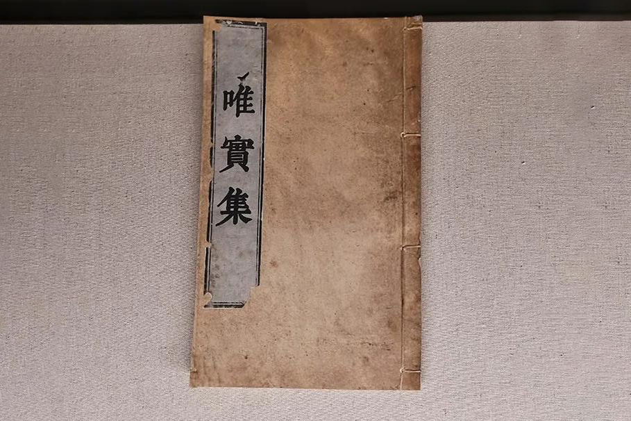 《誦芬堂詩鈔》
