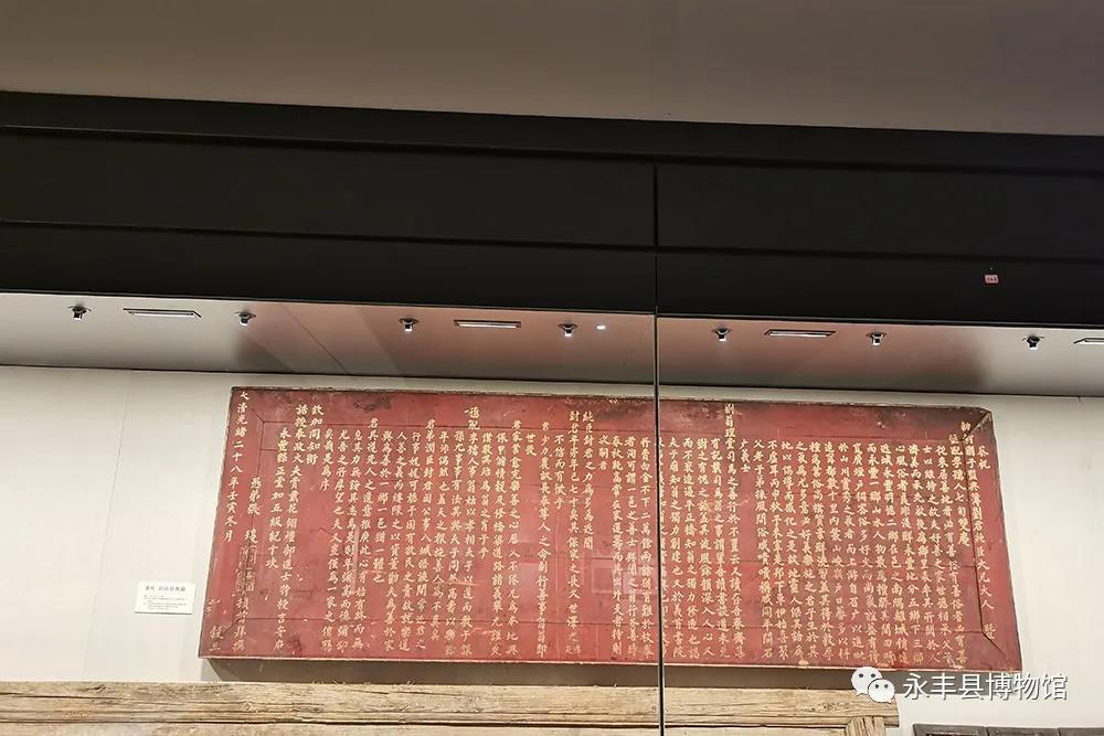 清代  劉純臣壽匾