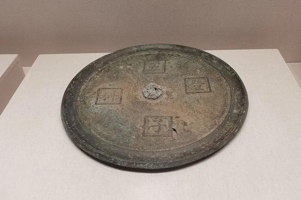 “五子登科”銅鏡 