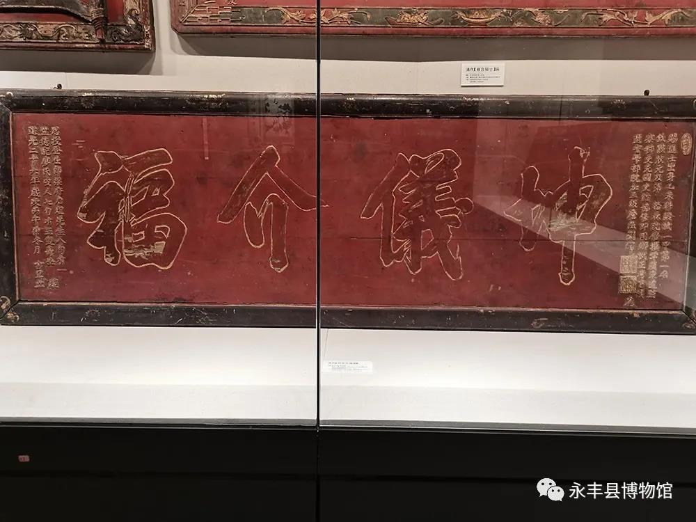 清代【坤儀介?！控? id=