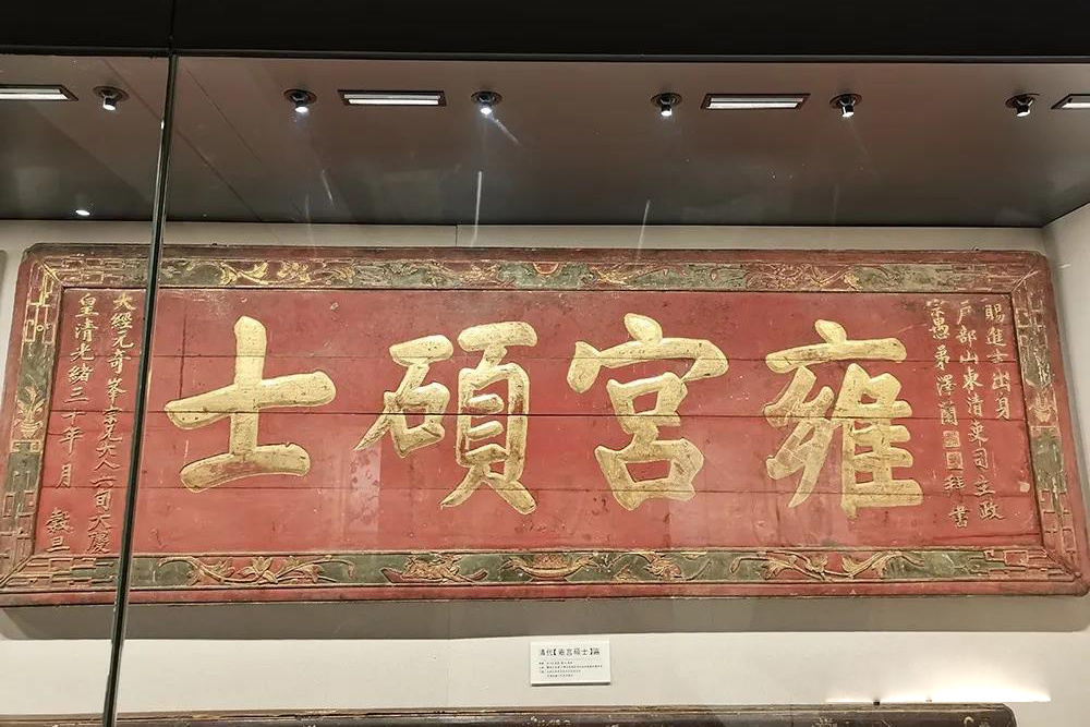 明代 【闈分兩廣】匾