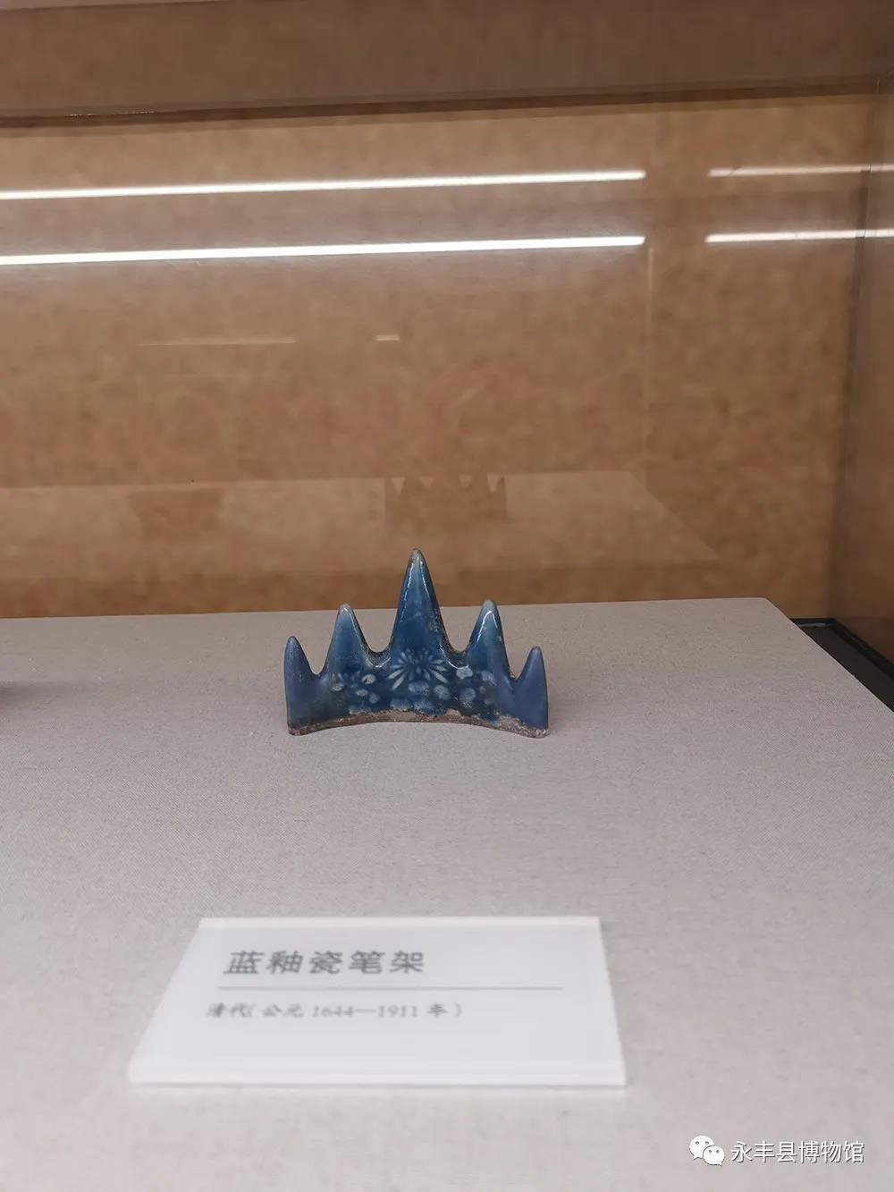 藍(lán)釉瓷筆架