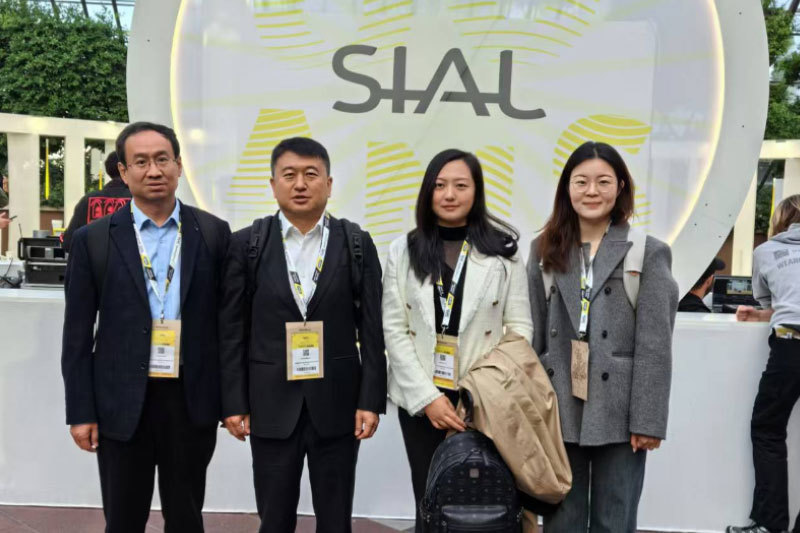 SIAL Paris 2024 will be held from October 19 to October 23, 2024.