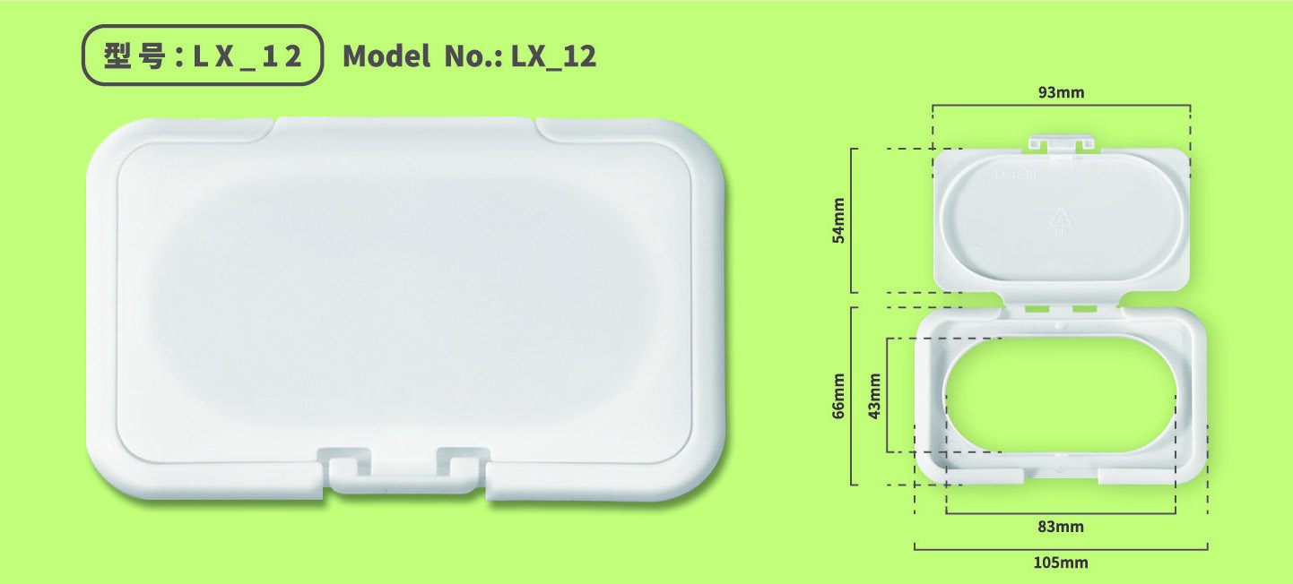 Tapa de toallitas húmedas LX-12