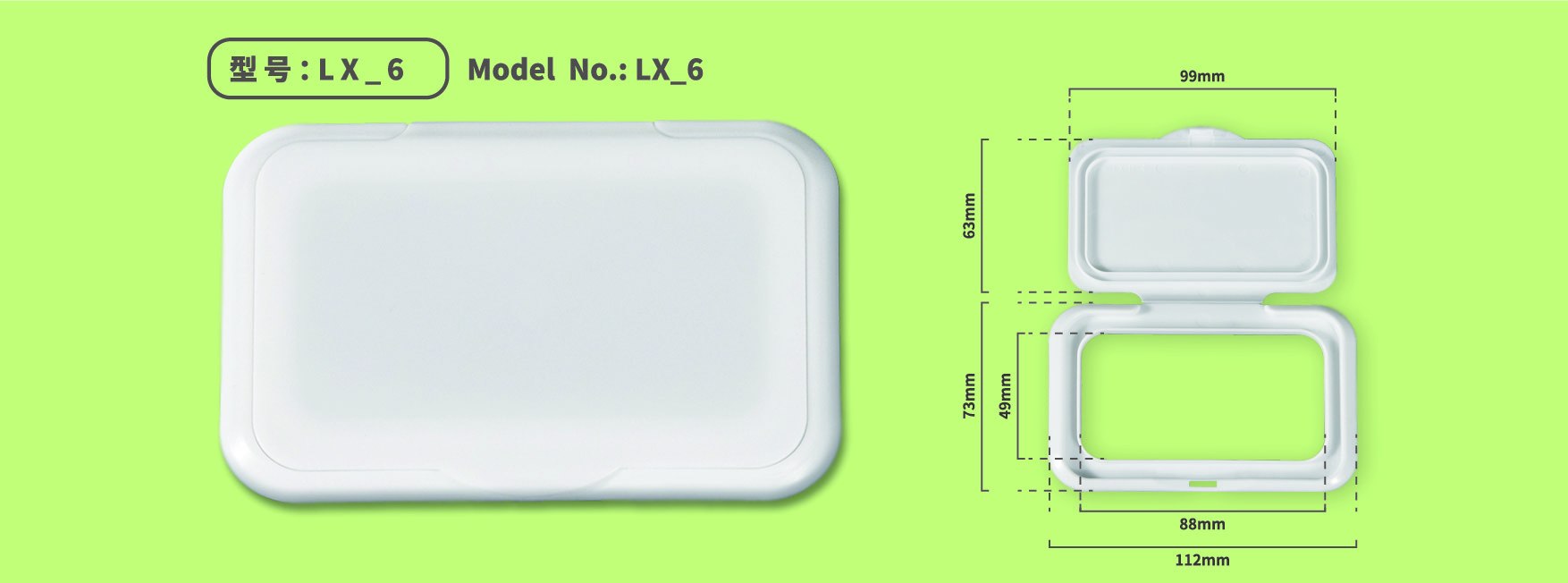 Wet Wipes Lid LX-6