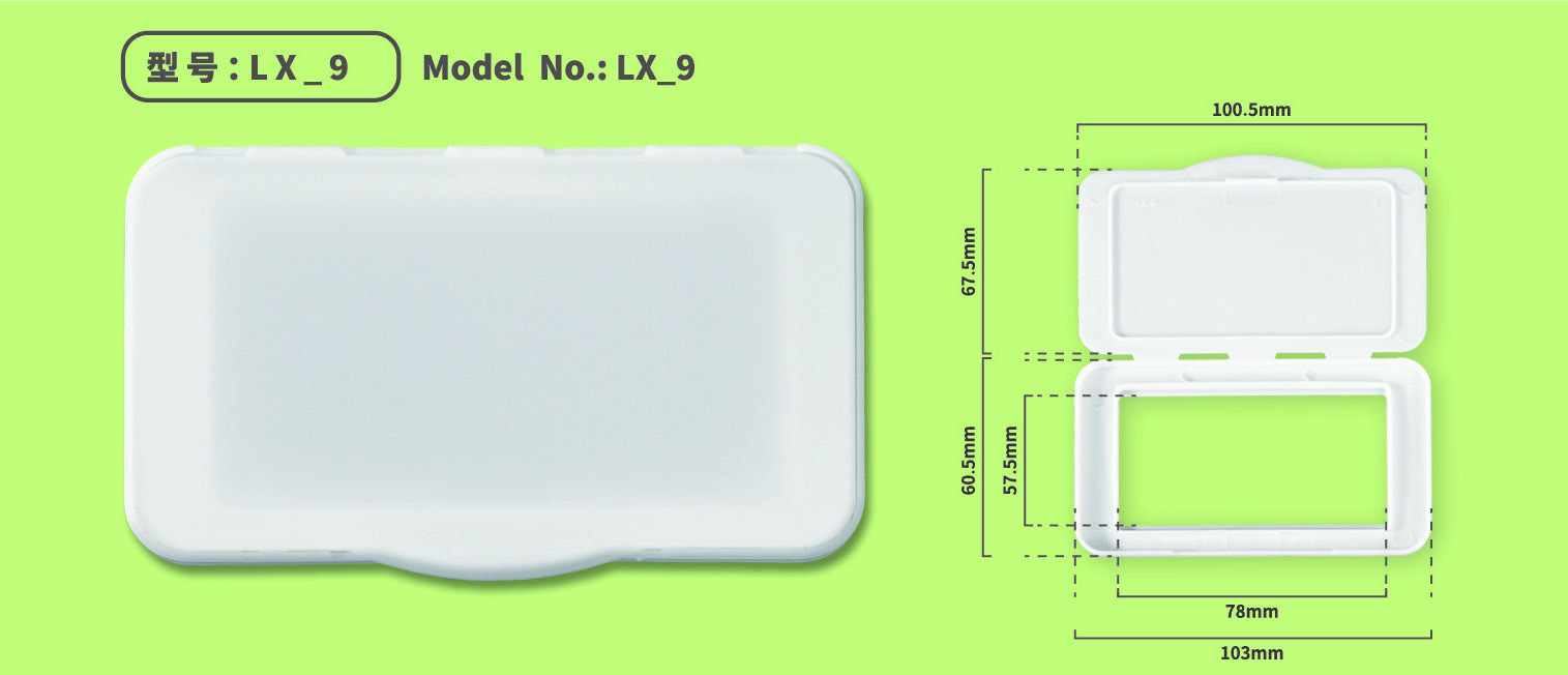 Tapa de toallitas húmedas LX-9