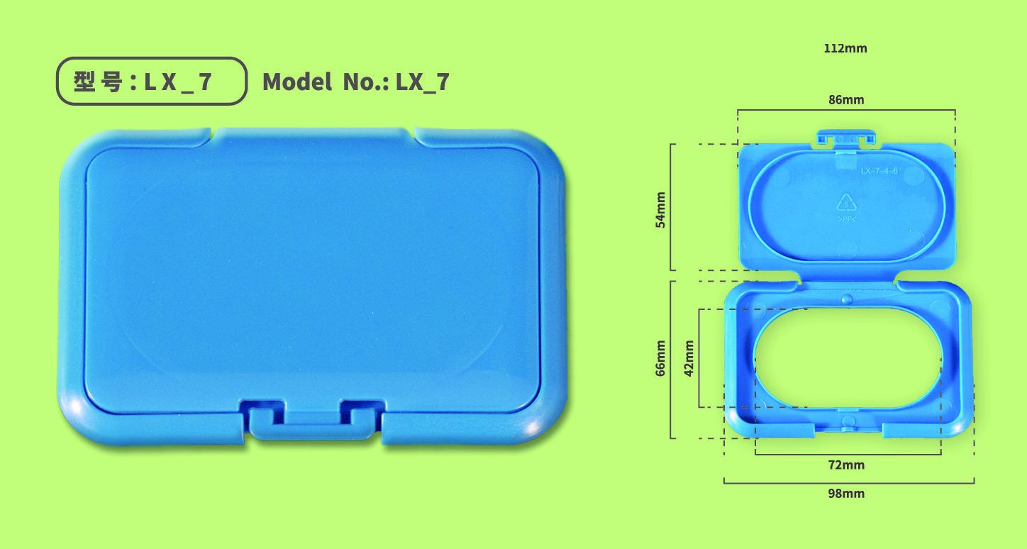 Tapa de toallitas húmedas LX-7