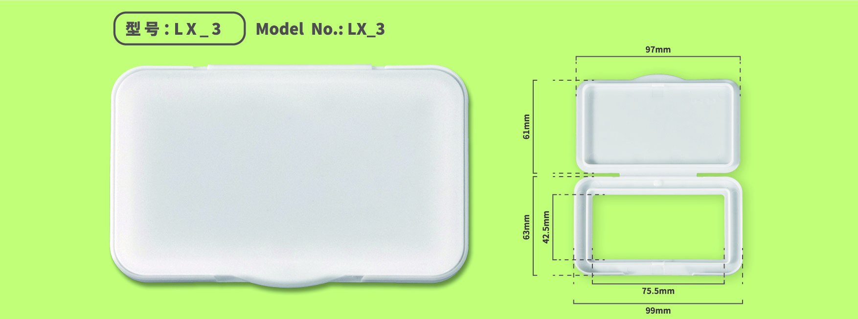 Wet Wipes Lid LX-3 