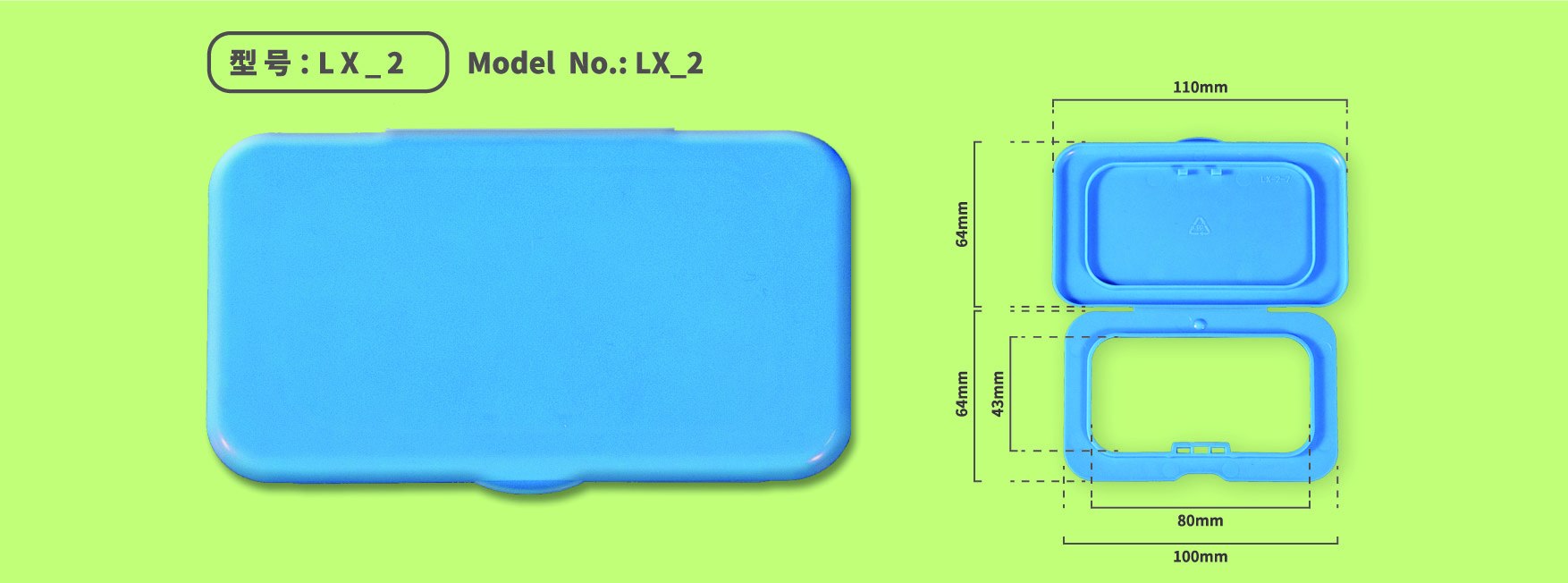 Wet Wipes Lid LX-2