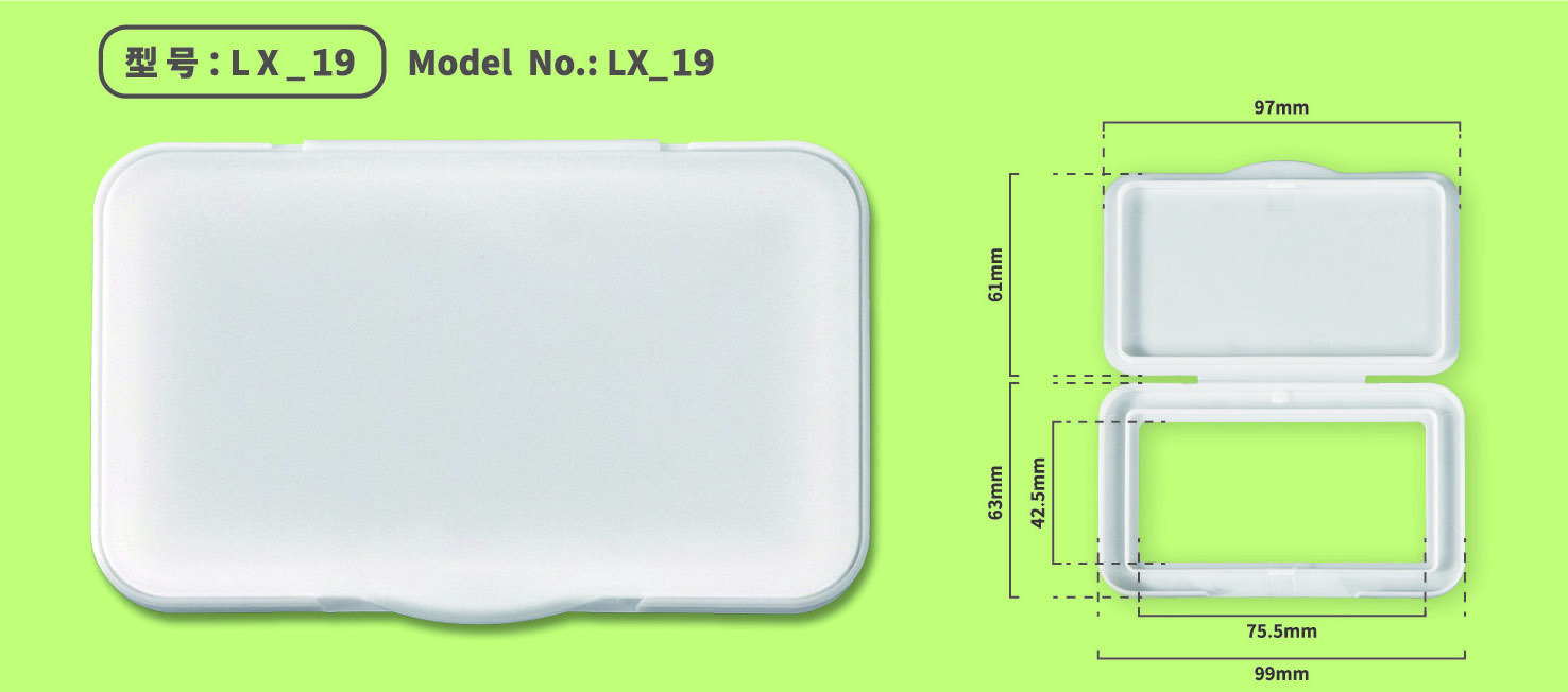 Tapa de toallitas húmedas LX-19
