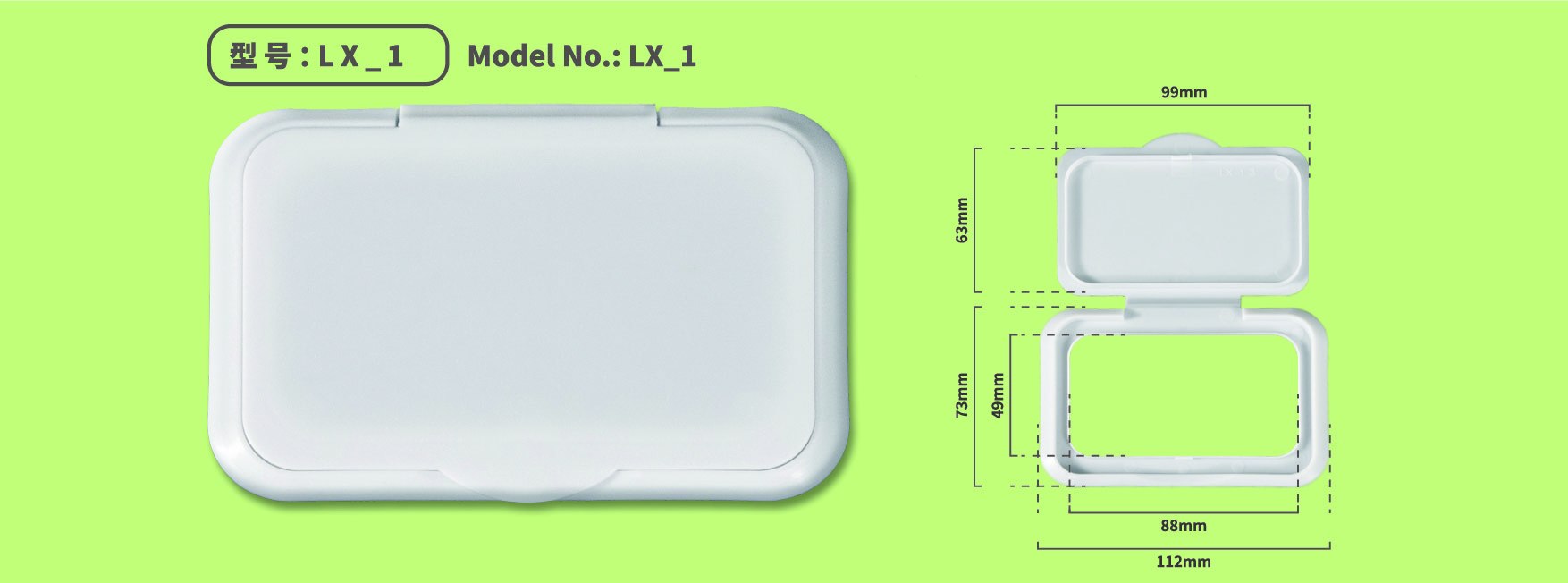 Wet Wipes Lid LX-1