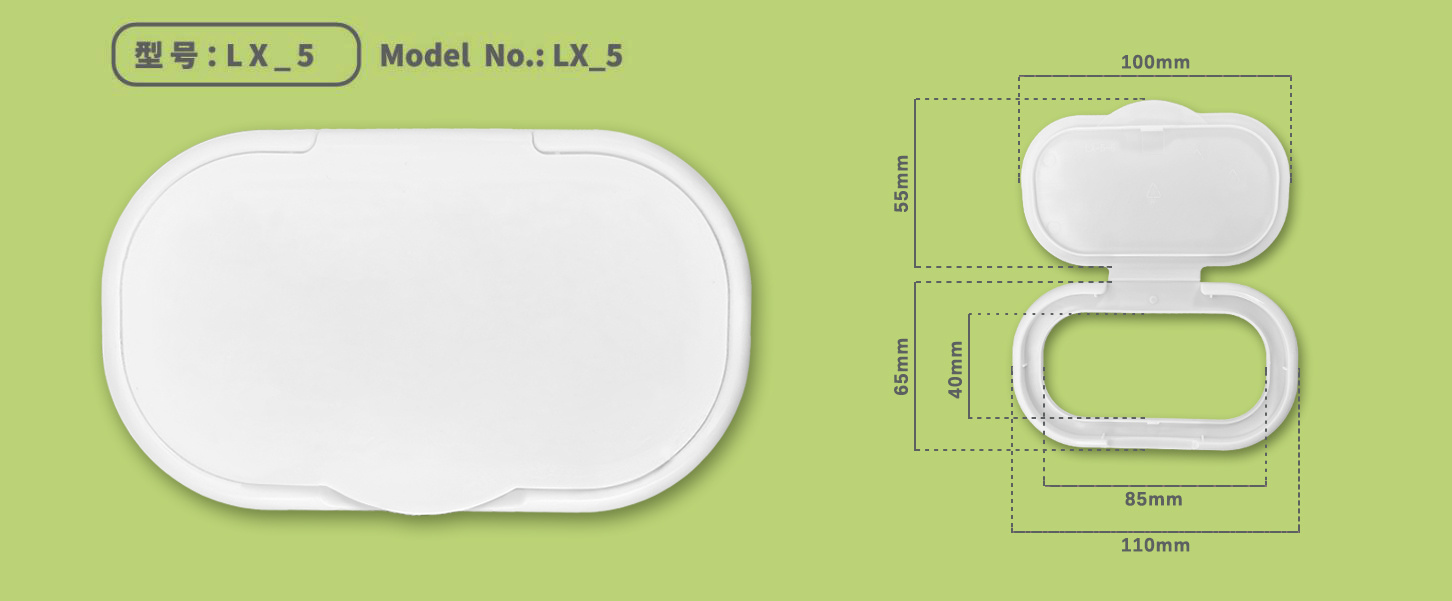 Wet Wipes Lid LX-5