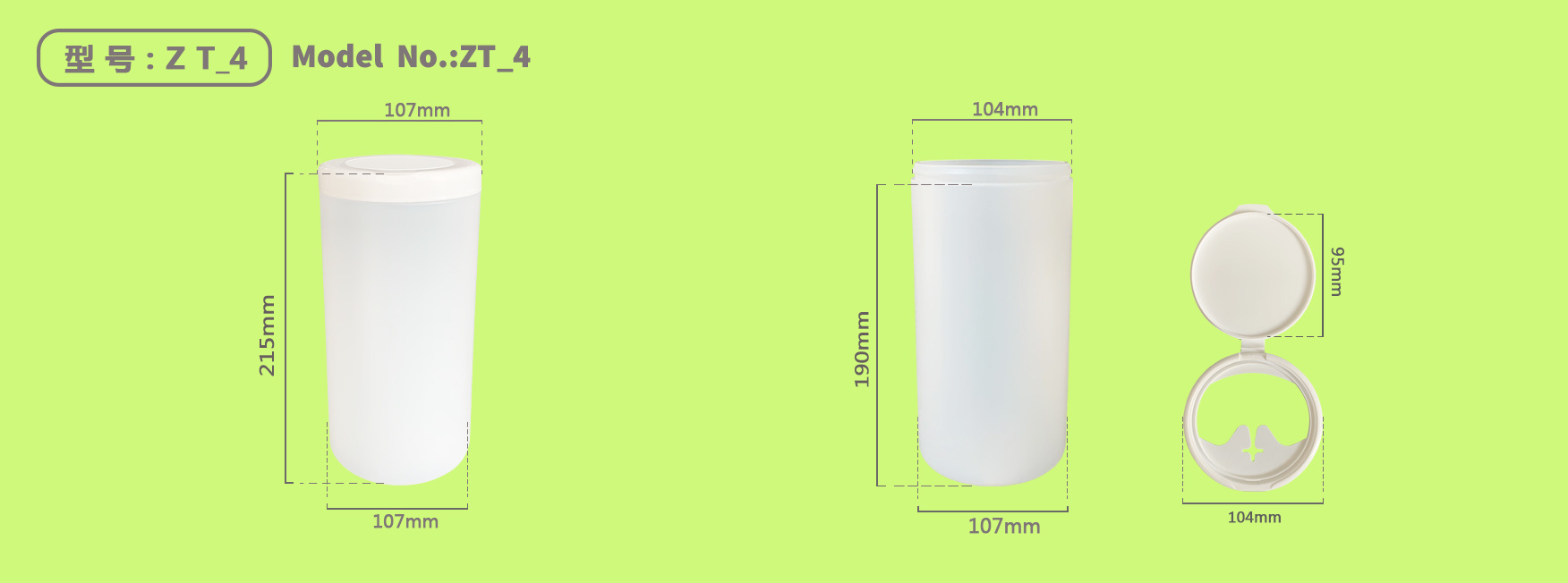 Plastic Wipes Canister ZT-4 