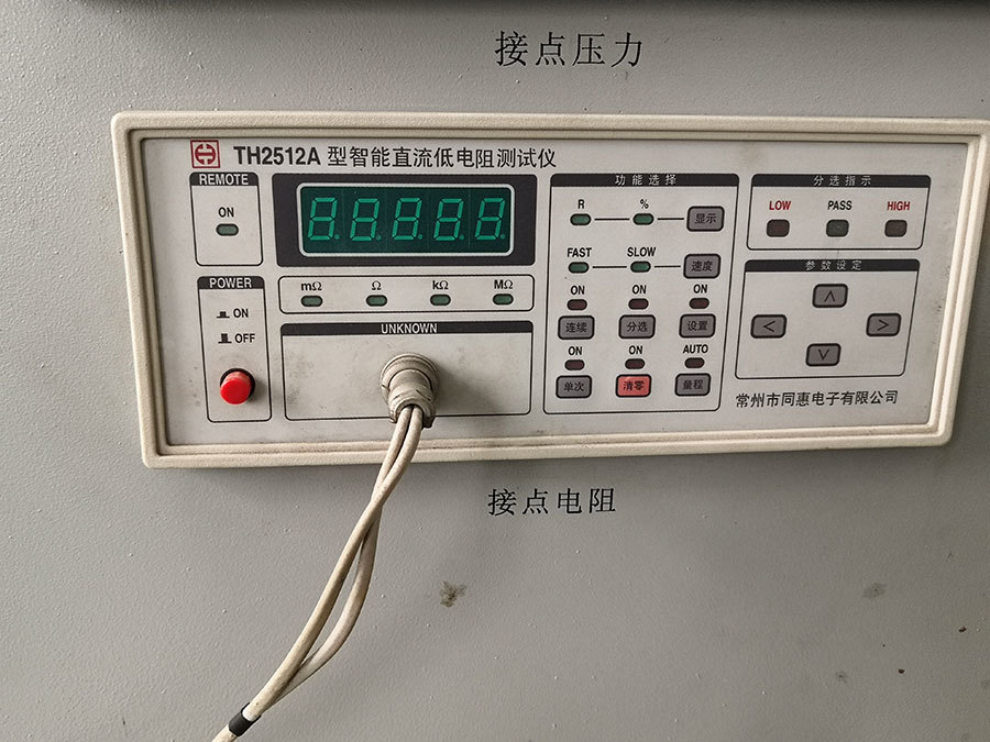 接觸電阻測試儀