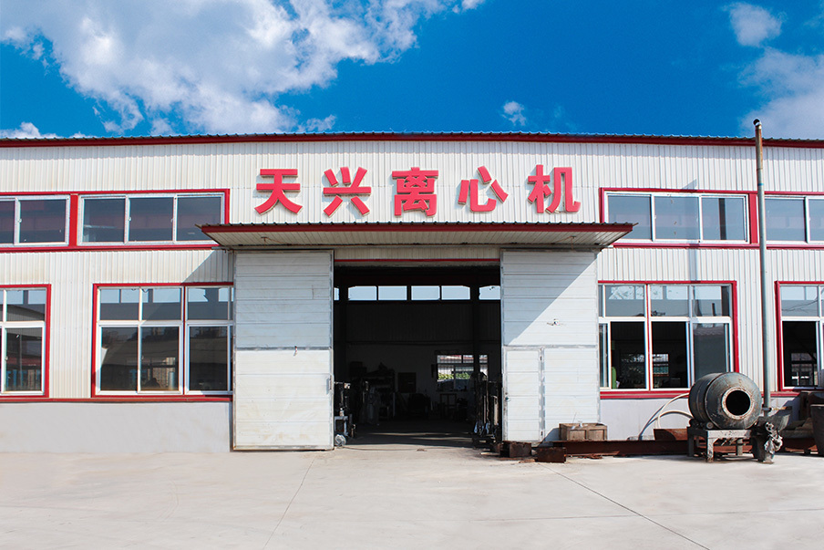 Liaoyang Tianxing Centrifuge Co., Ltd.