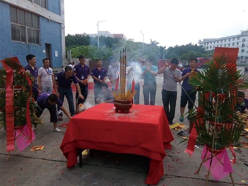 新中泰集團