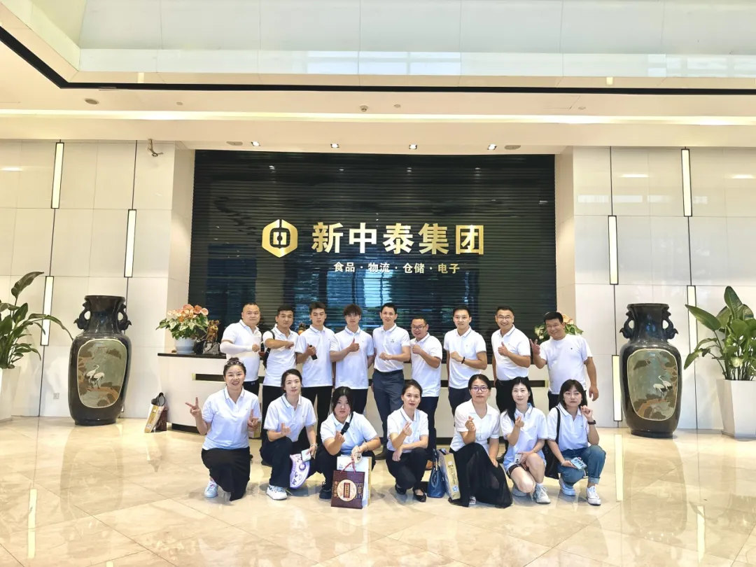 筑夢同行、共贏未來I 新中泰南灣首屆招商推介會(huì)圓滿完成