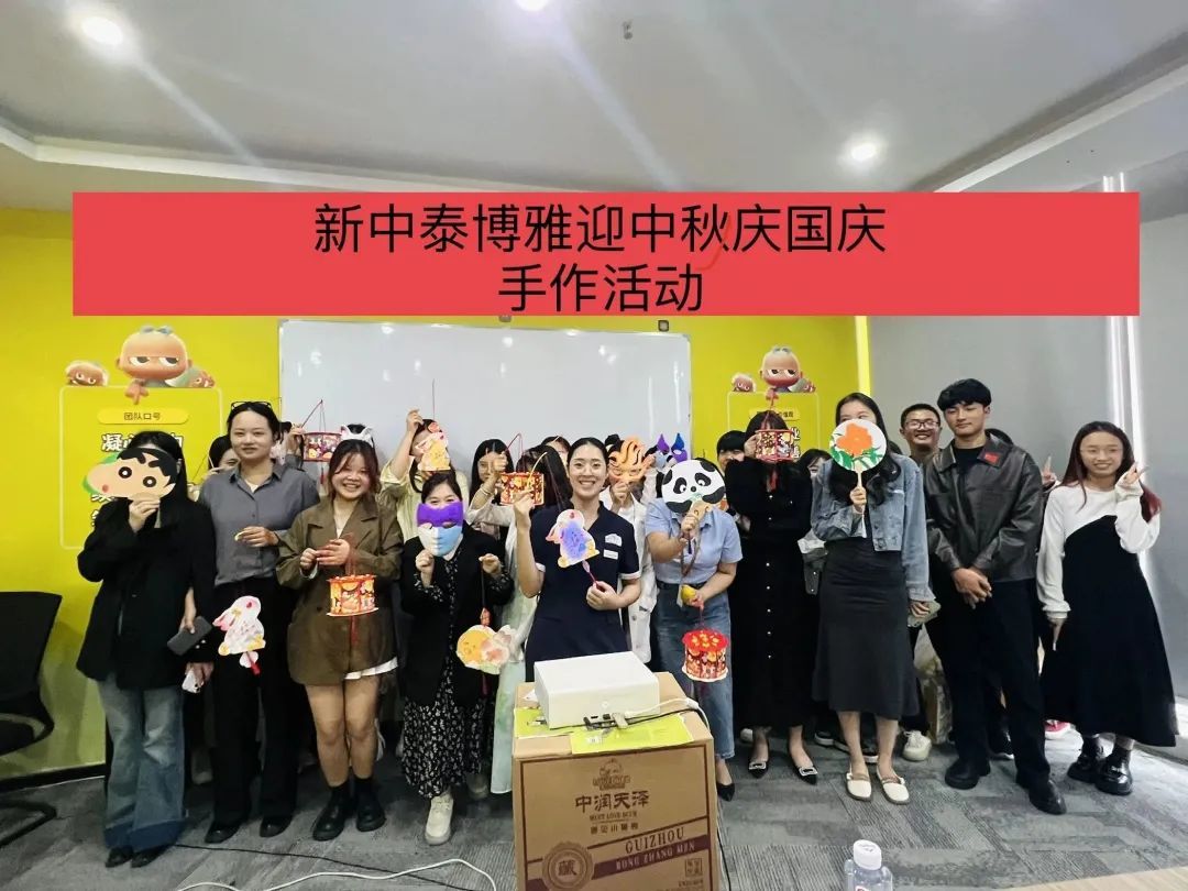 濃情中秋，喜迎國慶I新中泰集團(tuán)祝愿您福事樂事好事不斷！