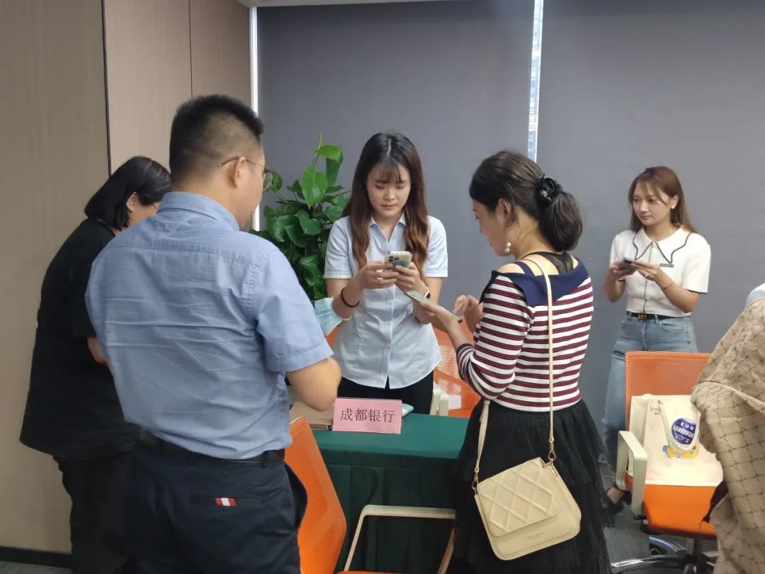 新中泰成都樓宇企業(yè)服務(wù)站——成功舉辦中小企業(yè)銀企沙龍