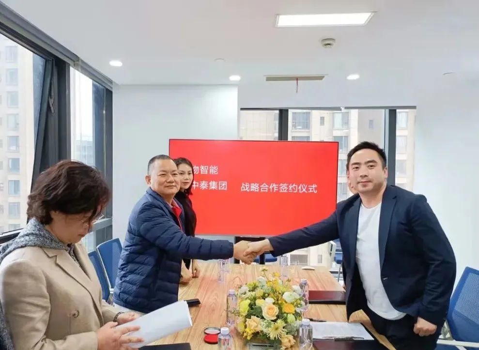 DMAI與新中泰集團(tuán)達(dá)成戰(zhàn)略合作，以認(rèn)知AI構(gòu)筑智慧產(chǎn)業(yè)發(fā)展新格局