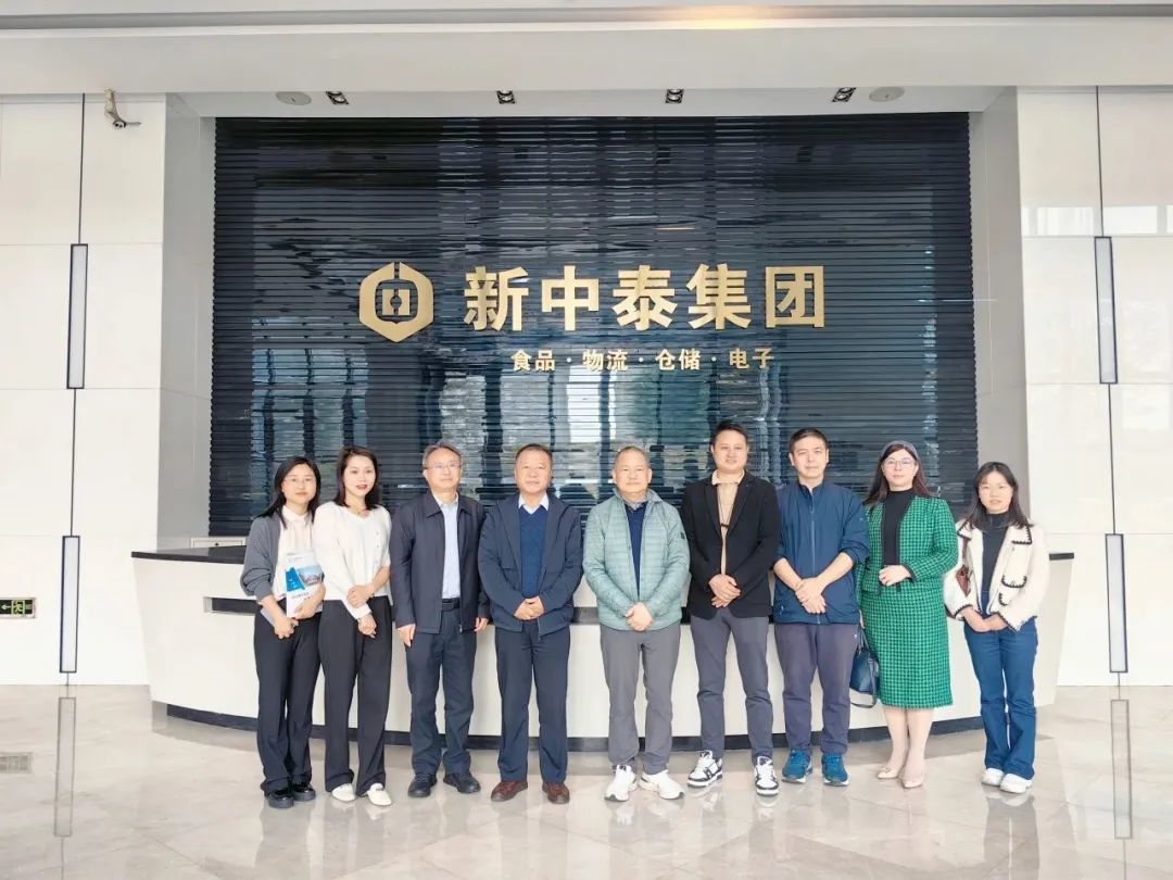 資訊速遞 | 熱烈歡迎廣州商學(xué)院法學(xué)院領(lǐng)導(dǎo)一行蒞臨新中泰走訪交流