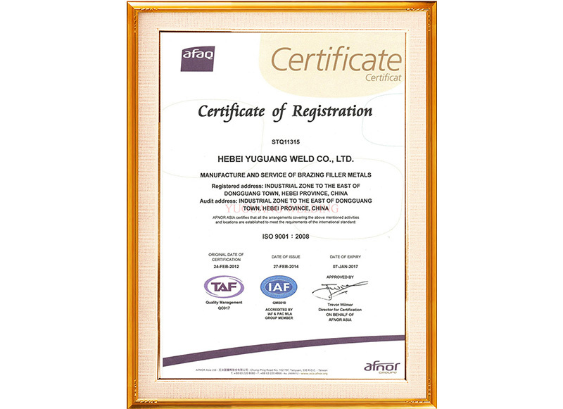 Certificate Of ISO9001:2008