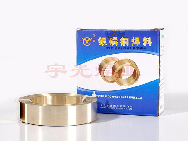 Silver Phosphor Copper Brazing Alloy