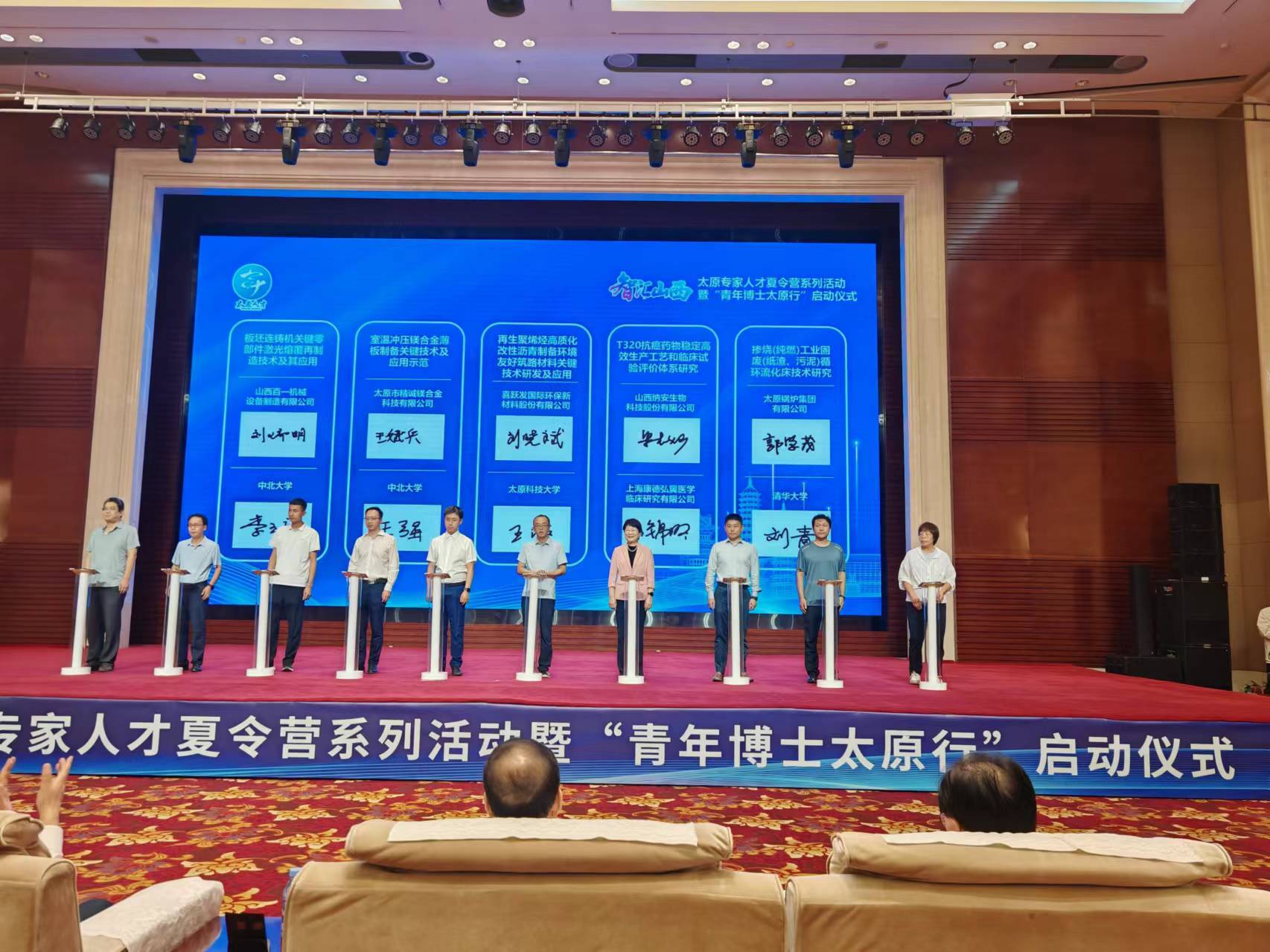 纳安T320抗癌药物项目成功揭榜 获太原市千万资金支持