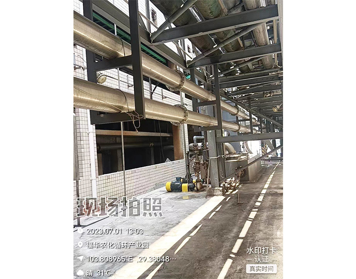 Leshan Fuhua Glycyramine Delivery