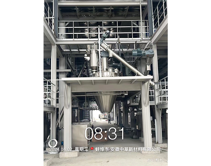 Anhui Zhongcao Pneumatic Transmission Site